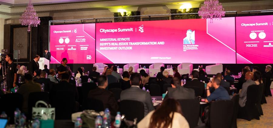 Cityscape 2026 Summit explores investment, financing outlook for Egypt’s real estate sector